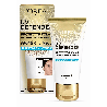 UV Defender Hidratación Intensa FPS 50+ 40 ml